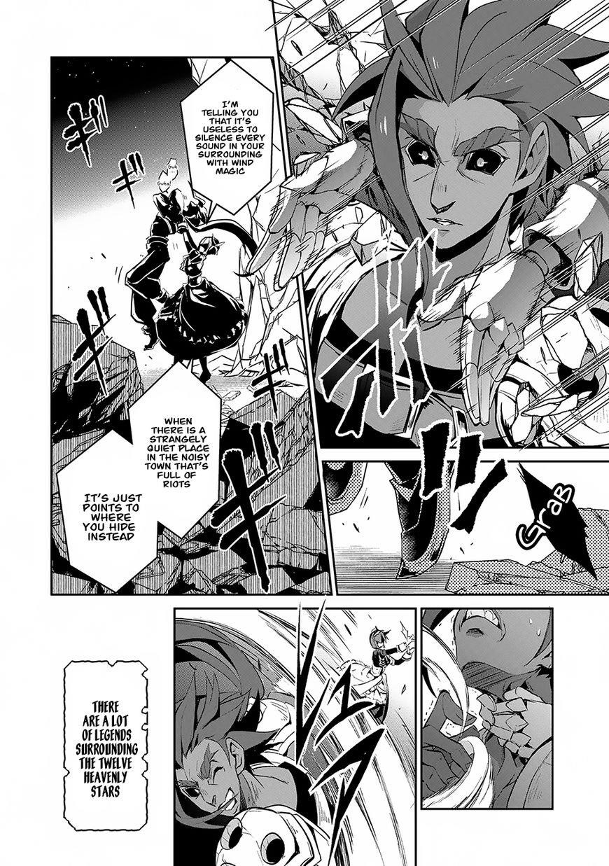 YASEI NO LAST BOSS GA ARAWARETA! Chapter 13 - Page 21