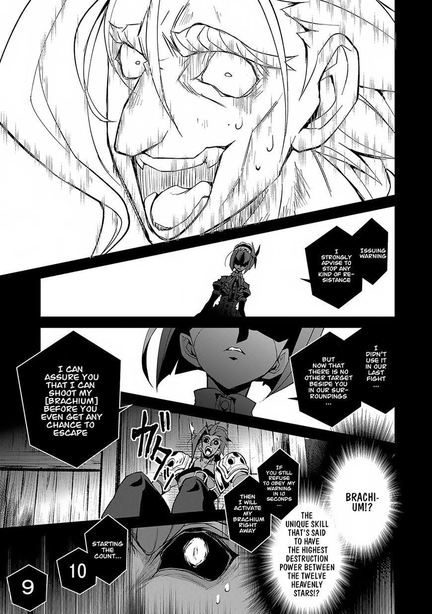 YASEI NO LAST BOSS GA ARAWARETA! Chapter 13 - Page 25