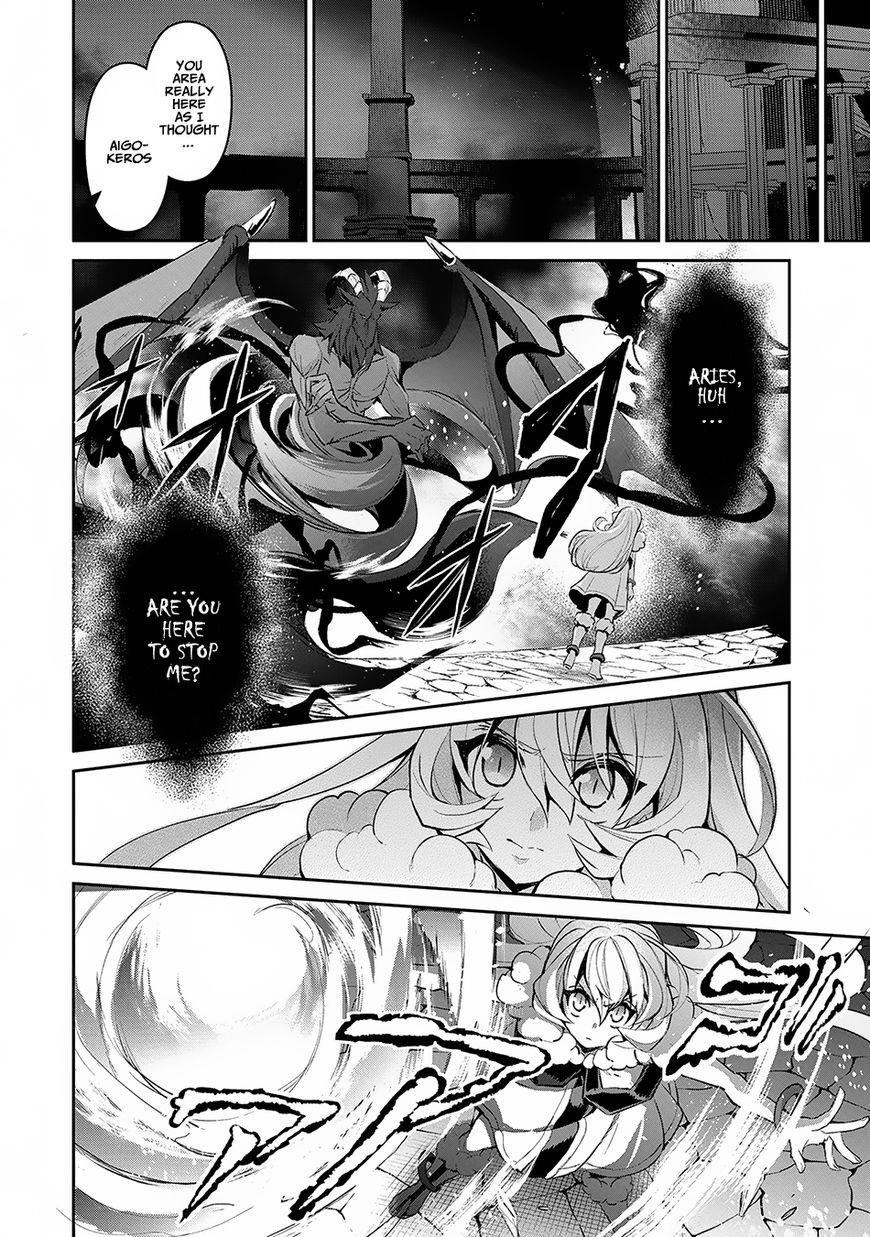 YASEI NO LAST BOSS GA ARAWARETA! Chapter 13 - Page 28