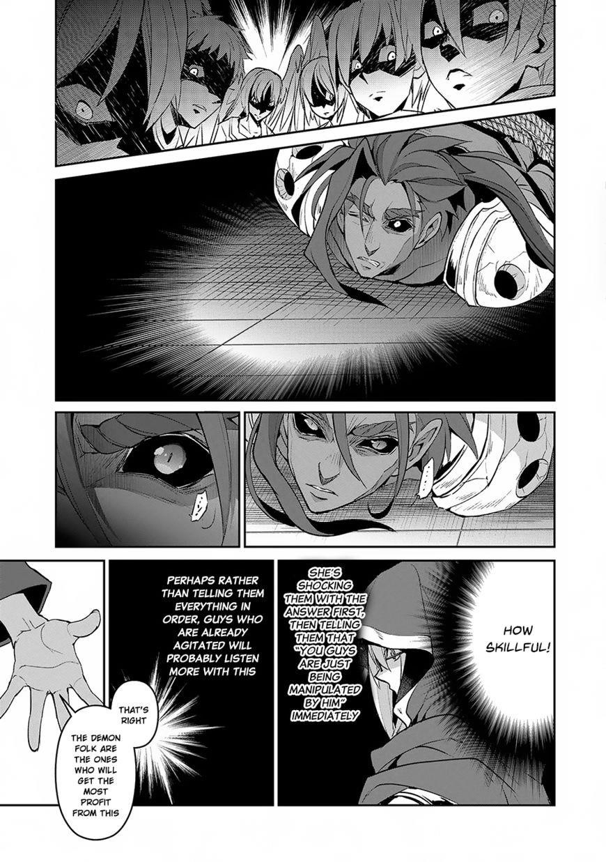 YASEI NO LAST BOSS GA ARAWARETA! Chapter 14 - Page 16