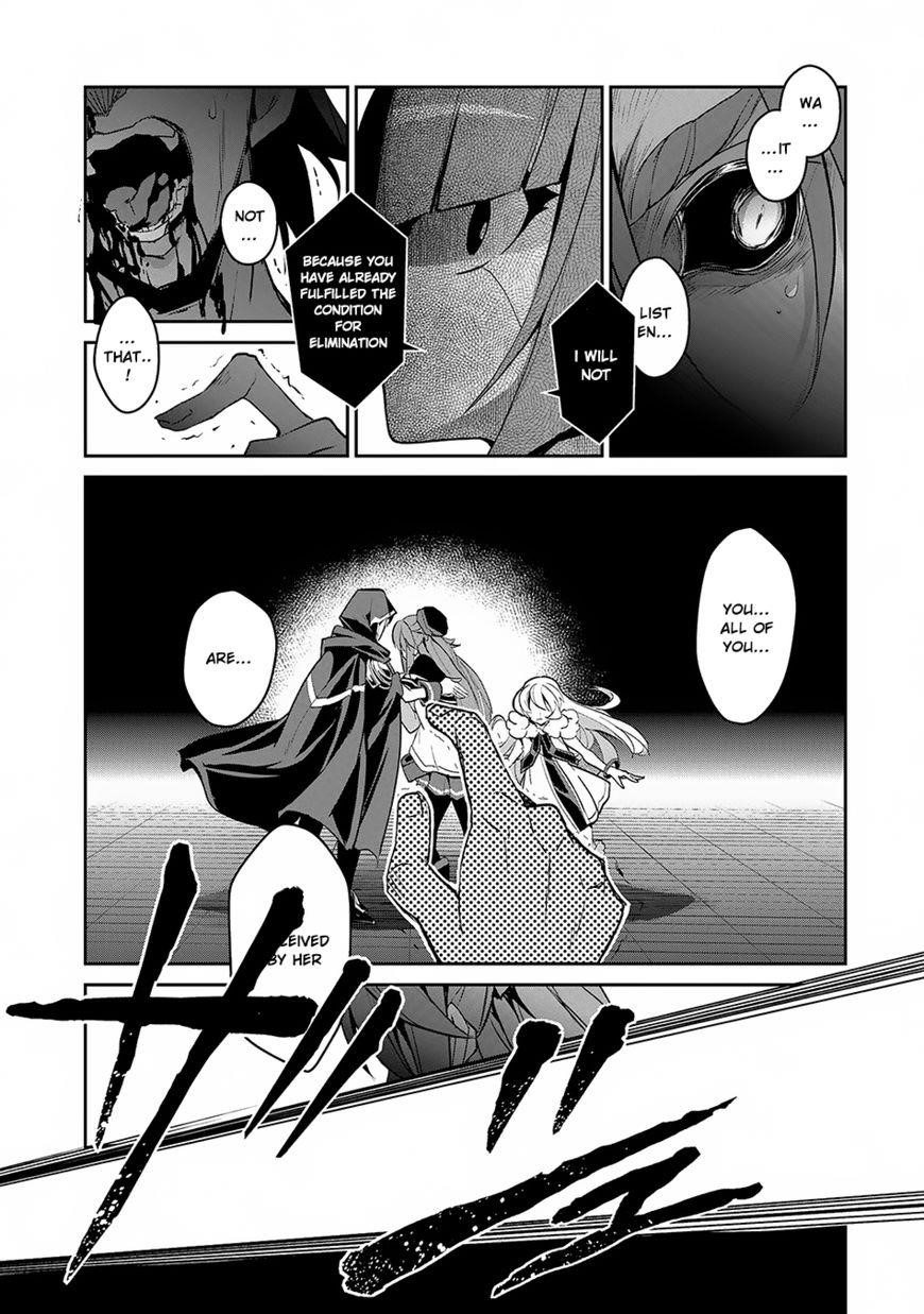 YASEI NO LAST BOSS GA ARAWARETA! Chapter 14 - Page 22