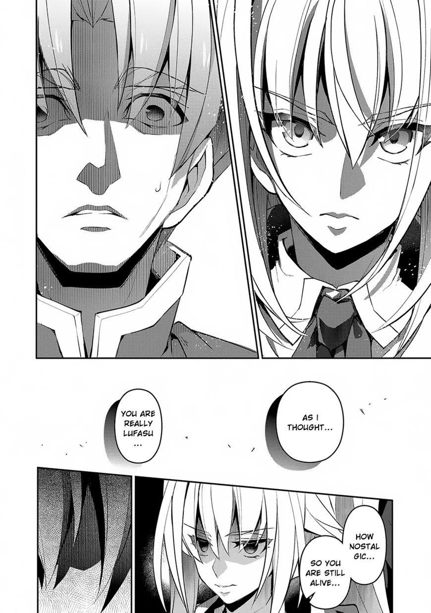 YASEI NO LAST BOSS GA ARAWARETA! Chapter 14 - Page 27