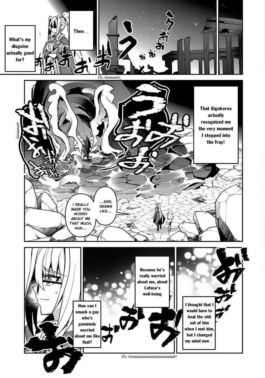YASEI NO LAST BOSS GA ARAWARETA! Chapter 14 - Page 3