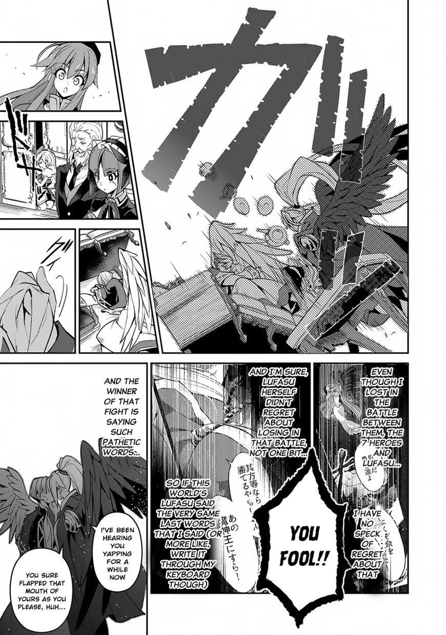 YASEI NO LAST BOSS GA ARAWARETA! Chapter 14 - Page 32