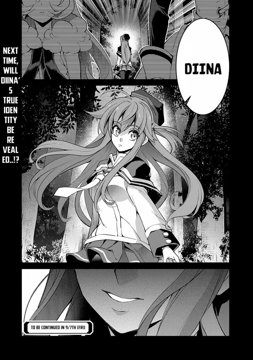 YASEI NO LAST BOSS GA ARAWARETA! Chapter 14 - Page 41