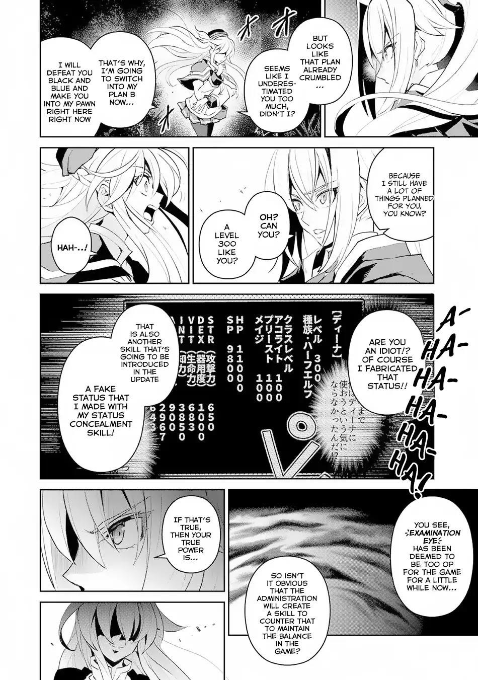 YASEI NO LAST BOSS GA ARAWARETA! Chapter 15 - Page 9