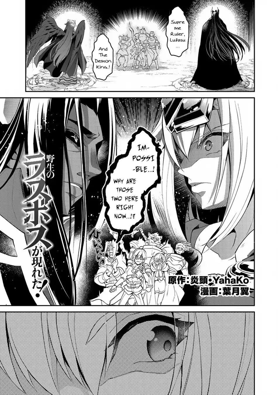 YASEI NO LAST BOSS GA ARAWARETA! Chapter 18 - Page 1