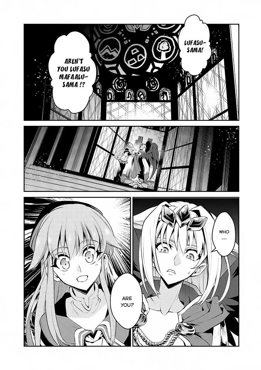 YASEI NO LAST BOSS GA ARAWARETA! Chapter 2 - Page 1