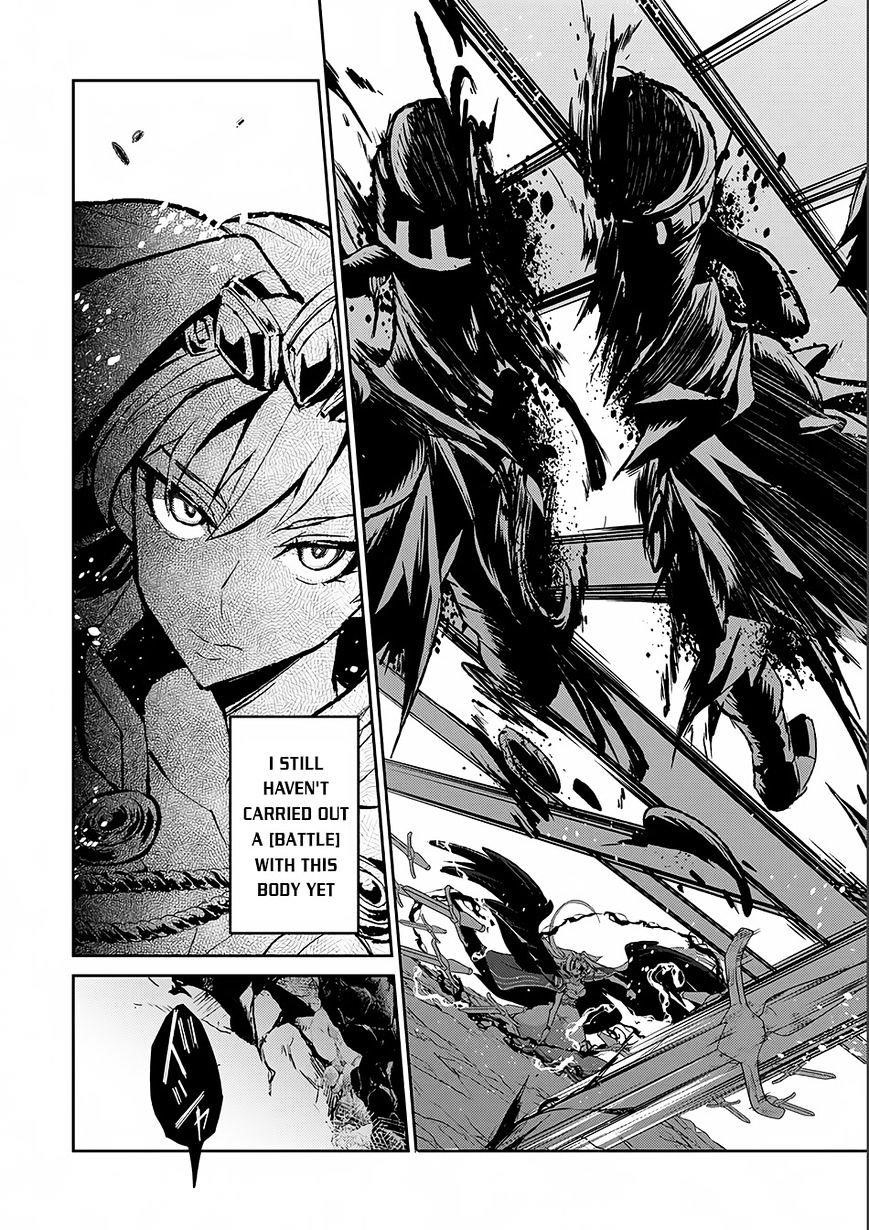 YASEI NO LAST BOSS GA ARAWARETA! Chapter 2 - Page 25