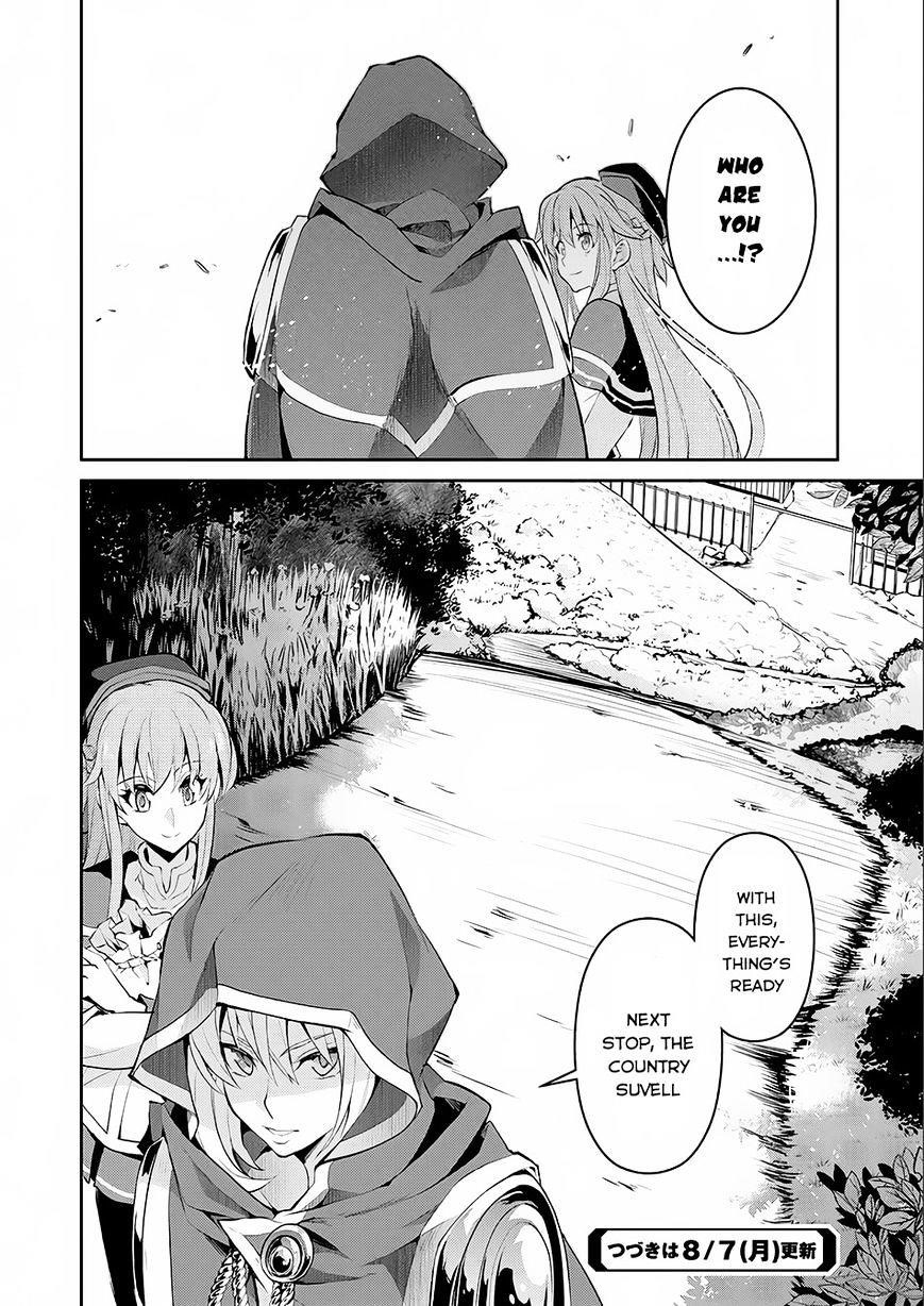 YASEI NO LAST BOSS GA ARAWARETA! Chapter 2 - Page 33