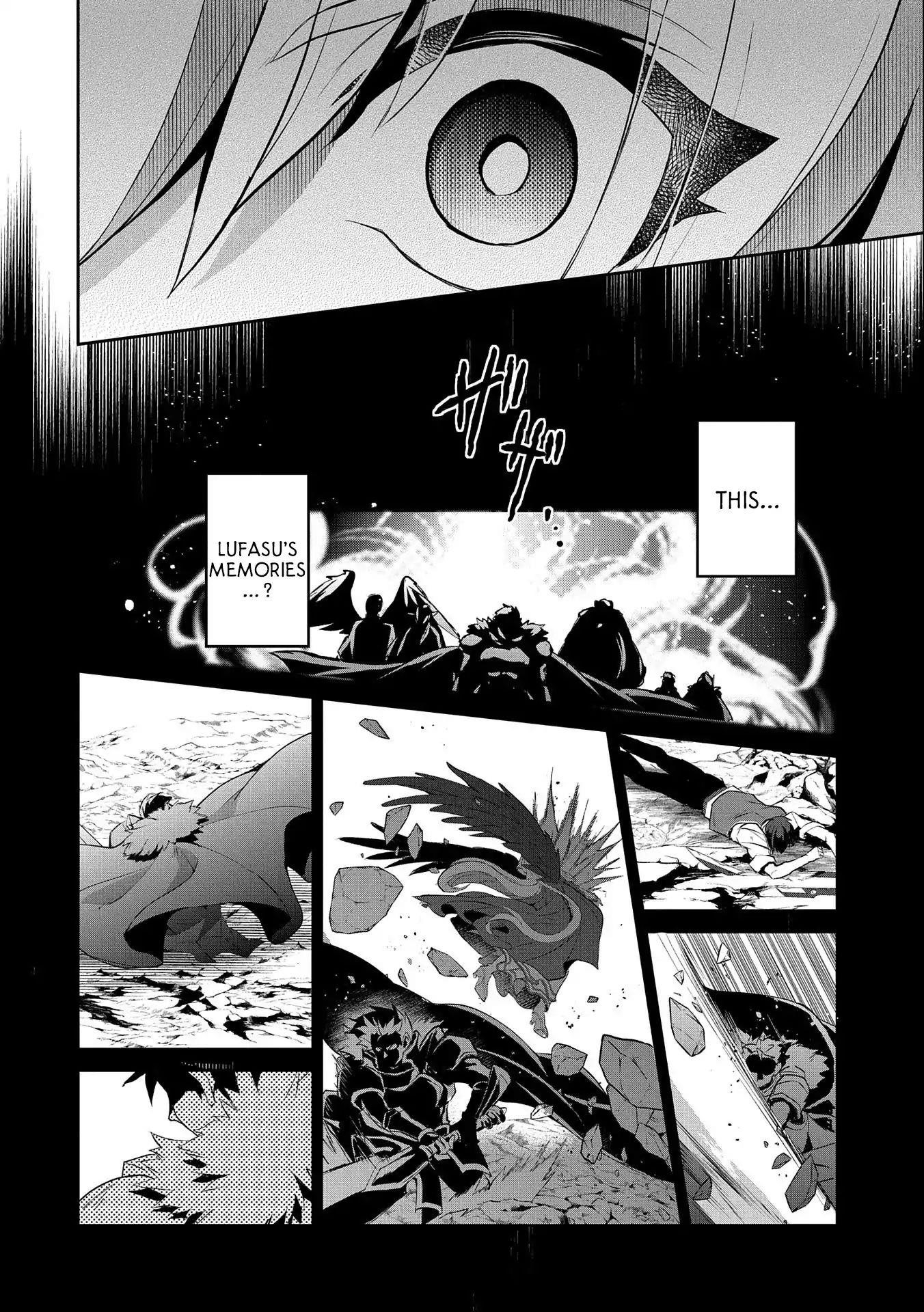 YASEI NO LAST BOSS GA ARAWARETA! Chapter 24 - Page 13