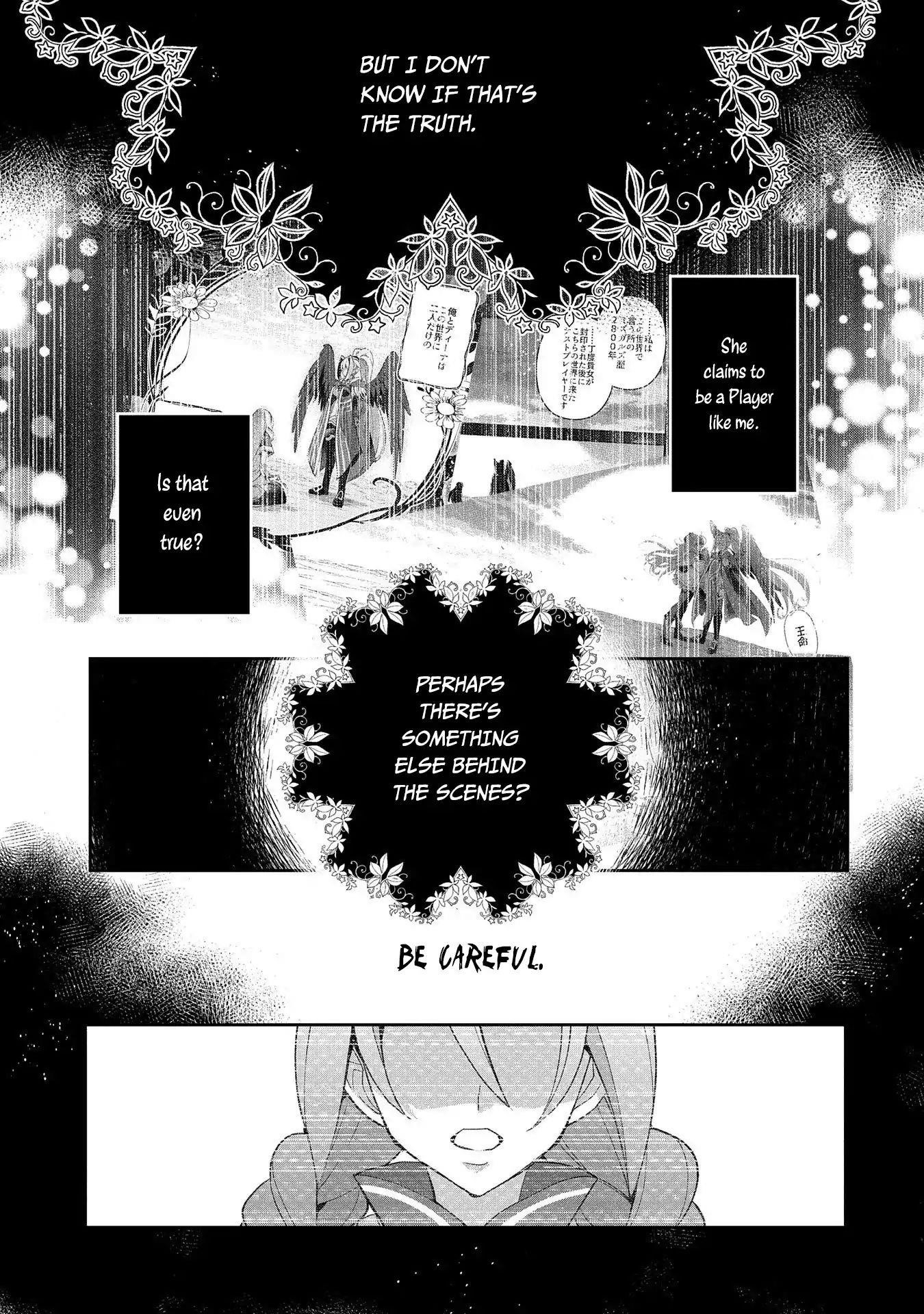 YASEI NO LAST BOSS GA ARAWARETA! Chapter 25 - Page 12