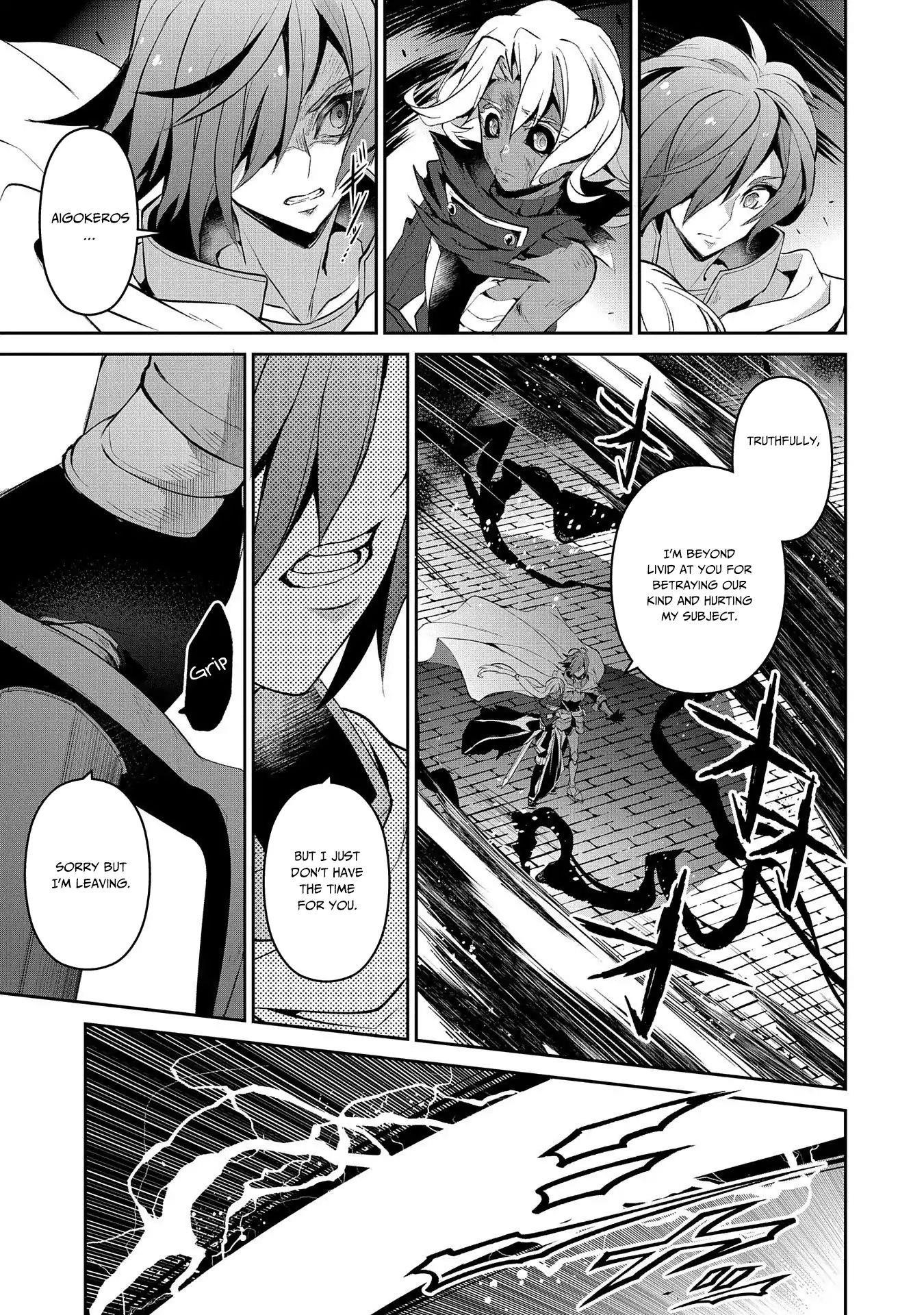 YASEI NO LAST BOSS GA ARAWARETA! Chapter 25 - Page 24