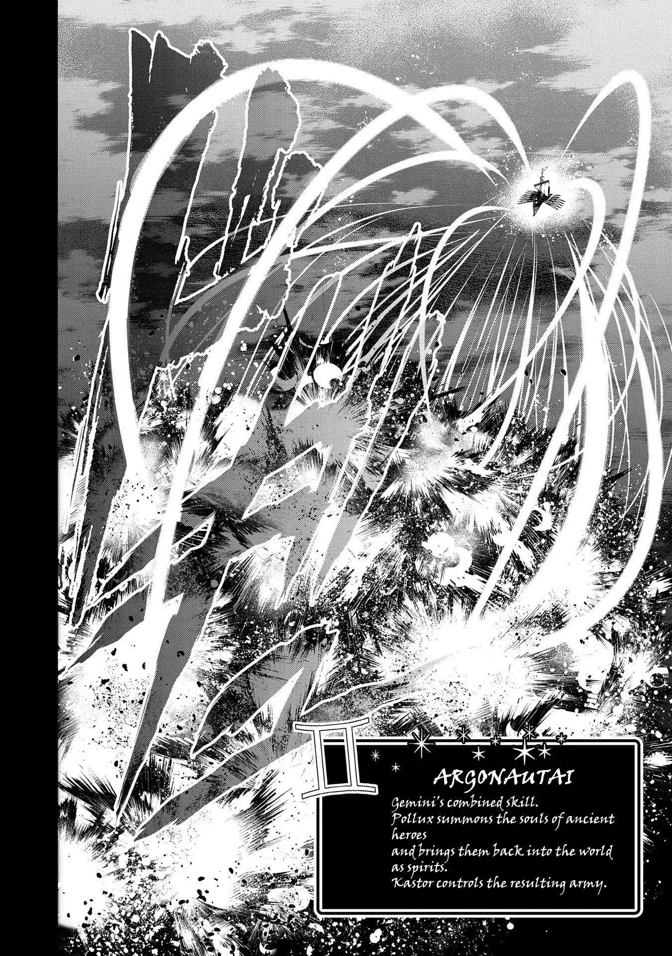 YASEI NO LAST BOSS GA ARAWARETA! Chapter 27 - Page 4