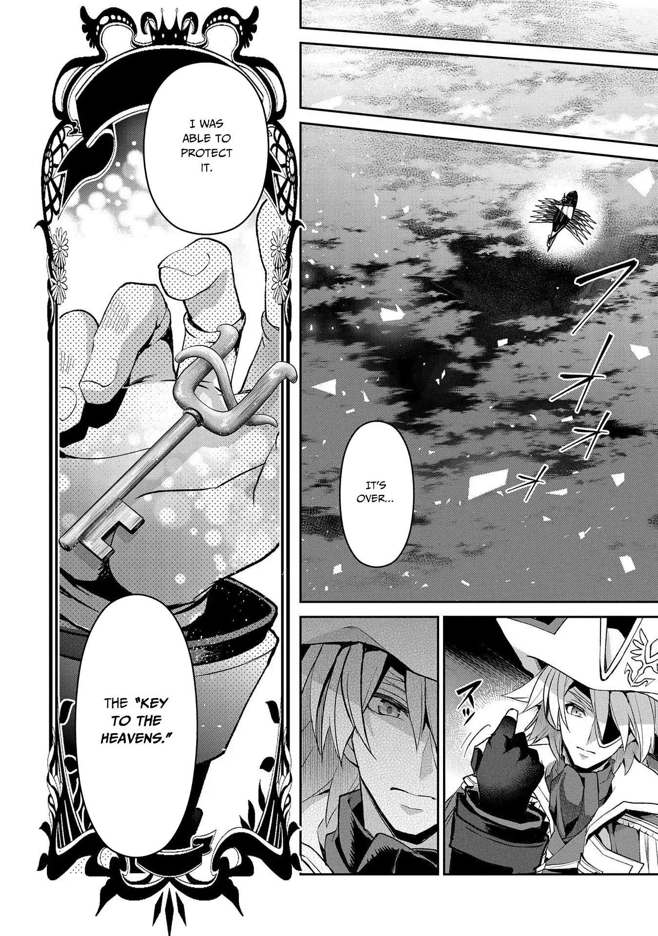 YASEI NO LAST BOSS GA ARAWARETA! Chapter 27 - Page 7