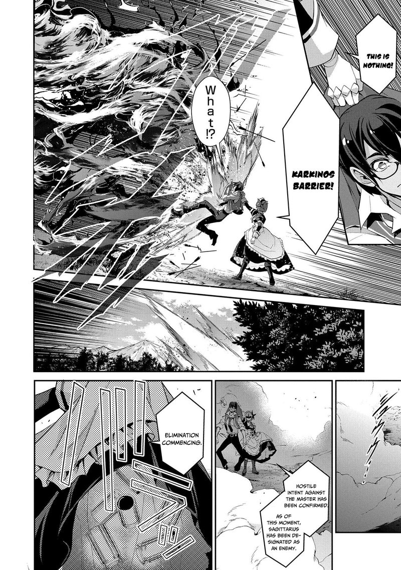 YASEI NO LAST BOSS GA ARAWARETA! Chapter 29 - Page 18