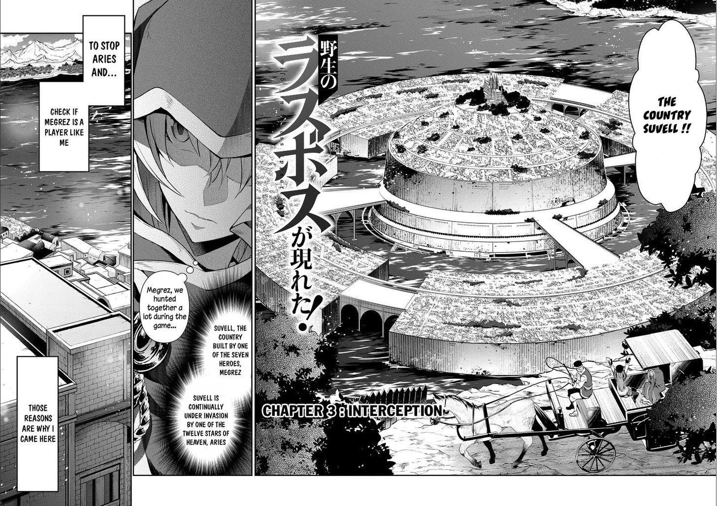 YASEI NO LAST BOSS GA ARAWARETA! Chapter 3 - Page 2
