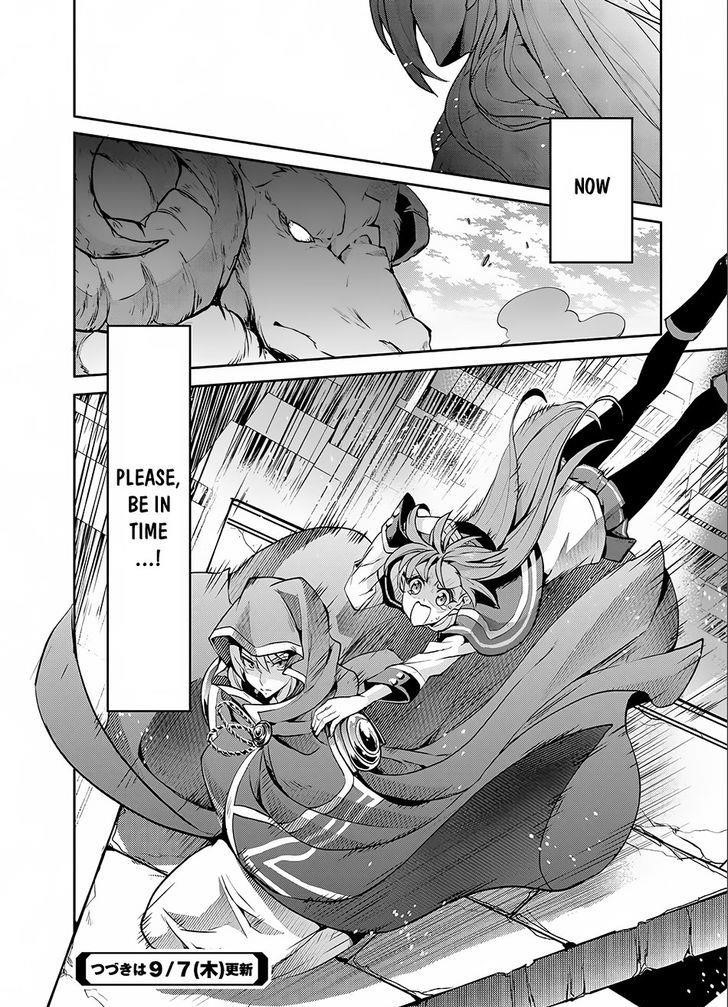 YASEI NO LAST BOSS GA ARAWARETA! Chapter 3 - Page 25