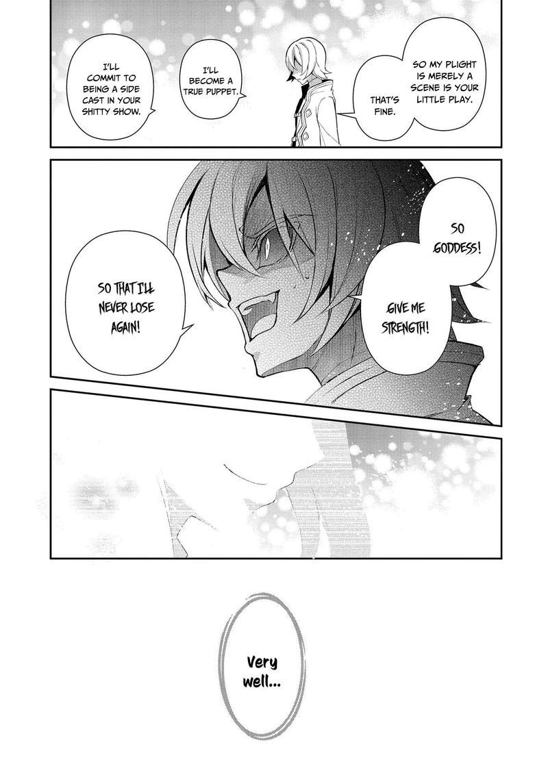 YASEI NO LAST BOSS GA ARAWARETA! Chapter 30 - Page 15