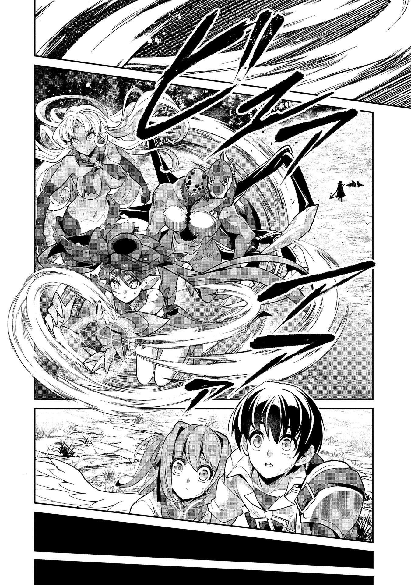 YASEI NO LAST BOSS GA ARAWARETA! Chapter 32 - Page 14