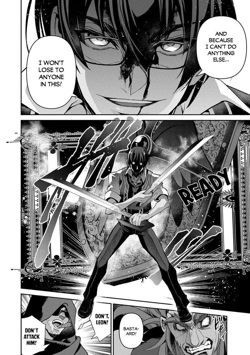 YASEI NO LAST BOSS GA ARAWARETA! Chapter 36 - Page 15