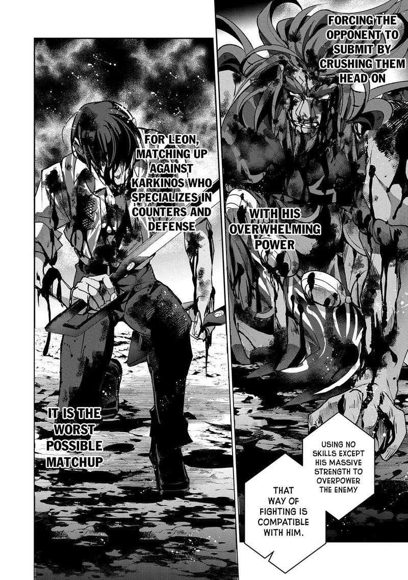 YASEI NO LAST BOSS GA ARAWARETA! Chapter 36 - Page 19