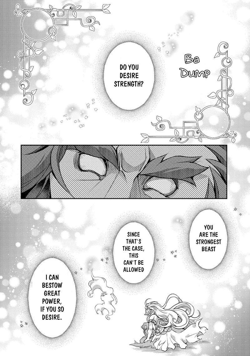 YASEI NO LAST BOSS GA ARAWARETA! Chapter 36 - Page 33