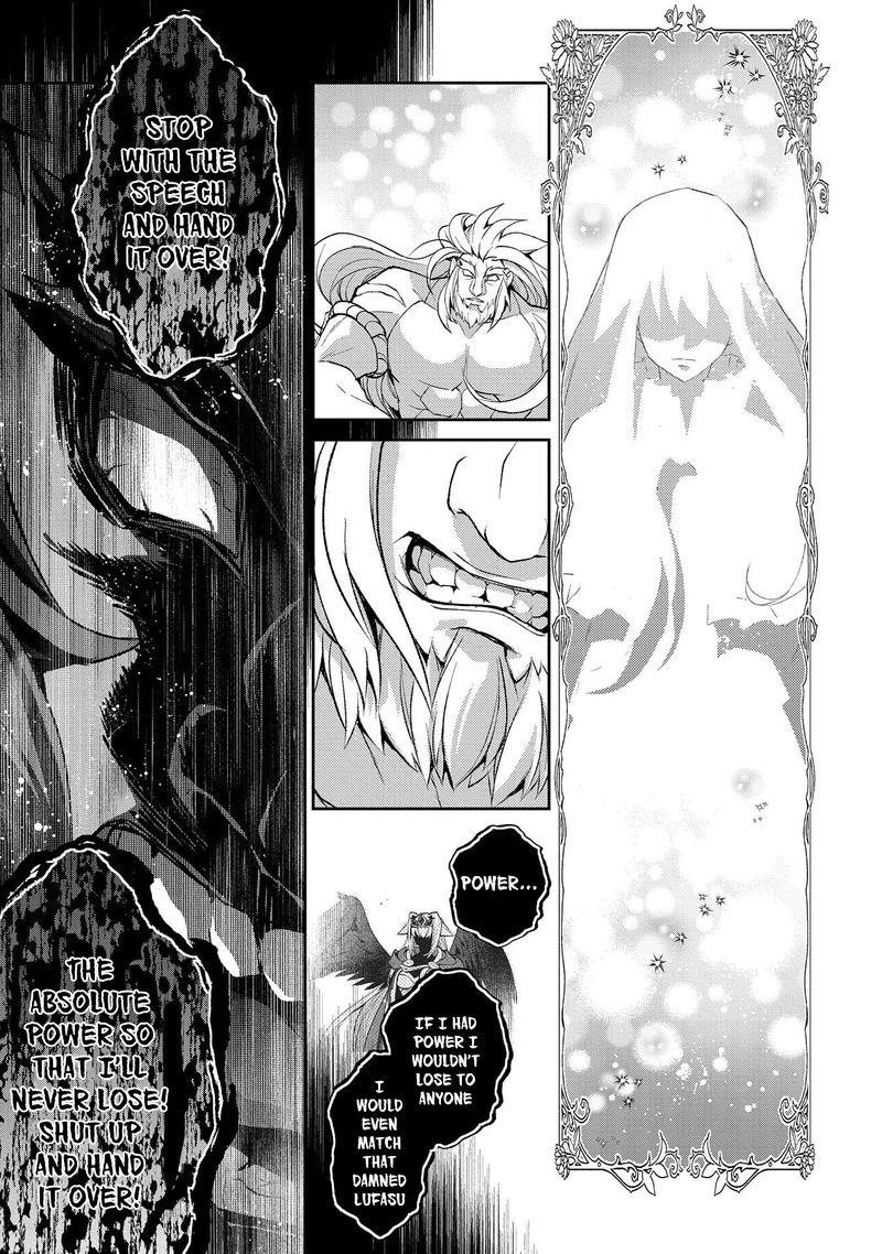 YASEI NO LAST BOSS GA ARAWARETA! Chapter 36 - Page 34