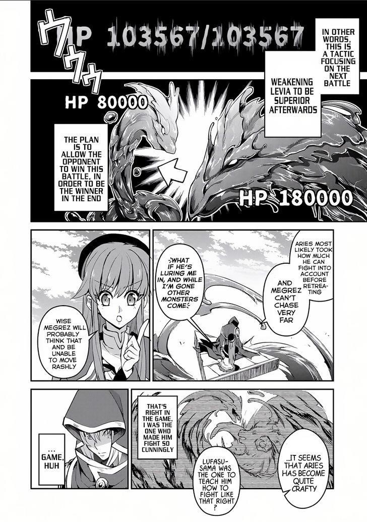 YASEI NO LAST BOSS GA ARAWARETA! Chapter 4 - Page 20