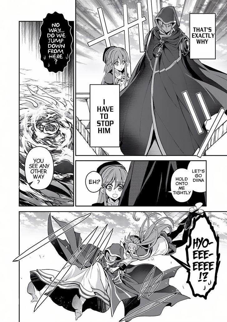 YASEI NO LAST BOSS GA ARAWARETA! Chapter 4 - Page 22