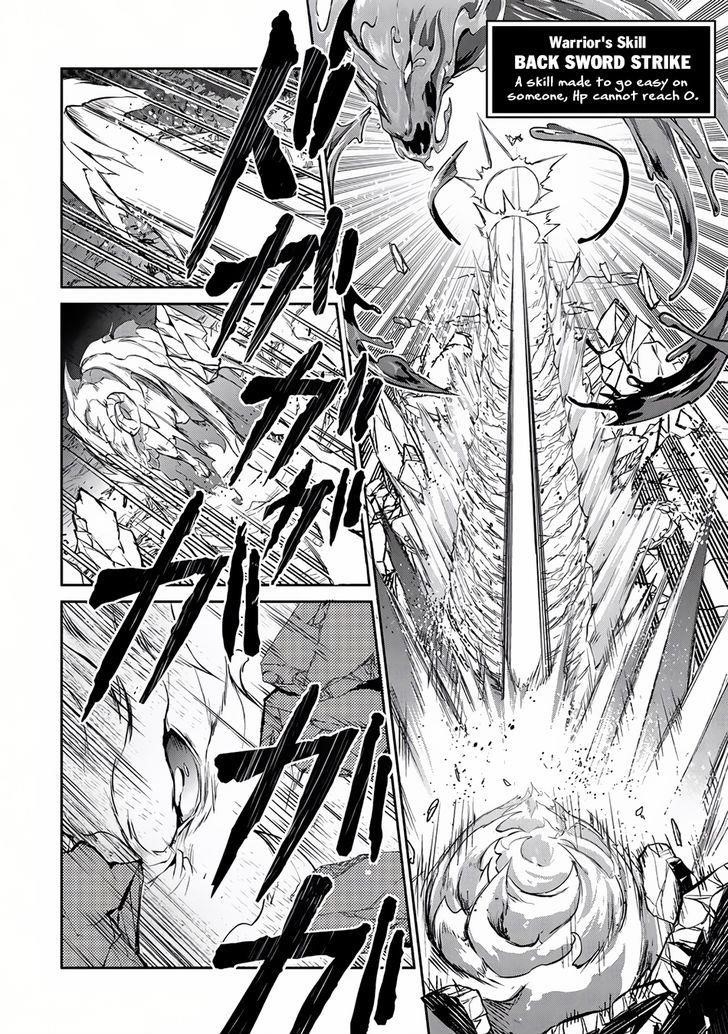 YASEI NO LAST BOSS GA ARAWARETA! Chapter 4 - Page 25