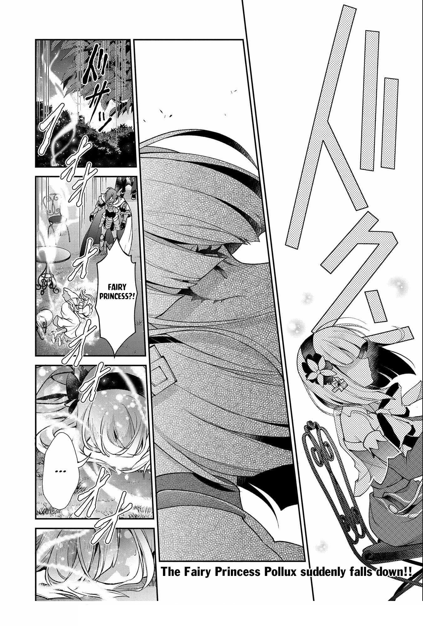 YASEI NO LAST BOSS GA ARAWARETA! Chapter 41.1 - Page 24