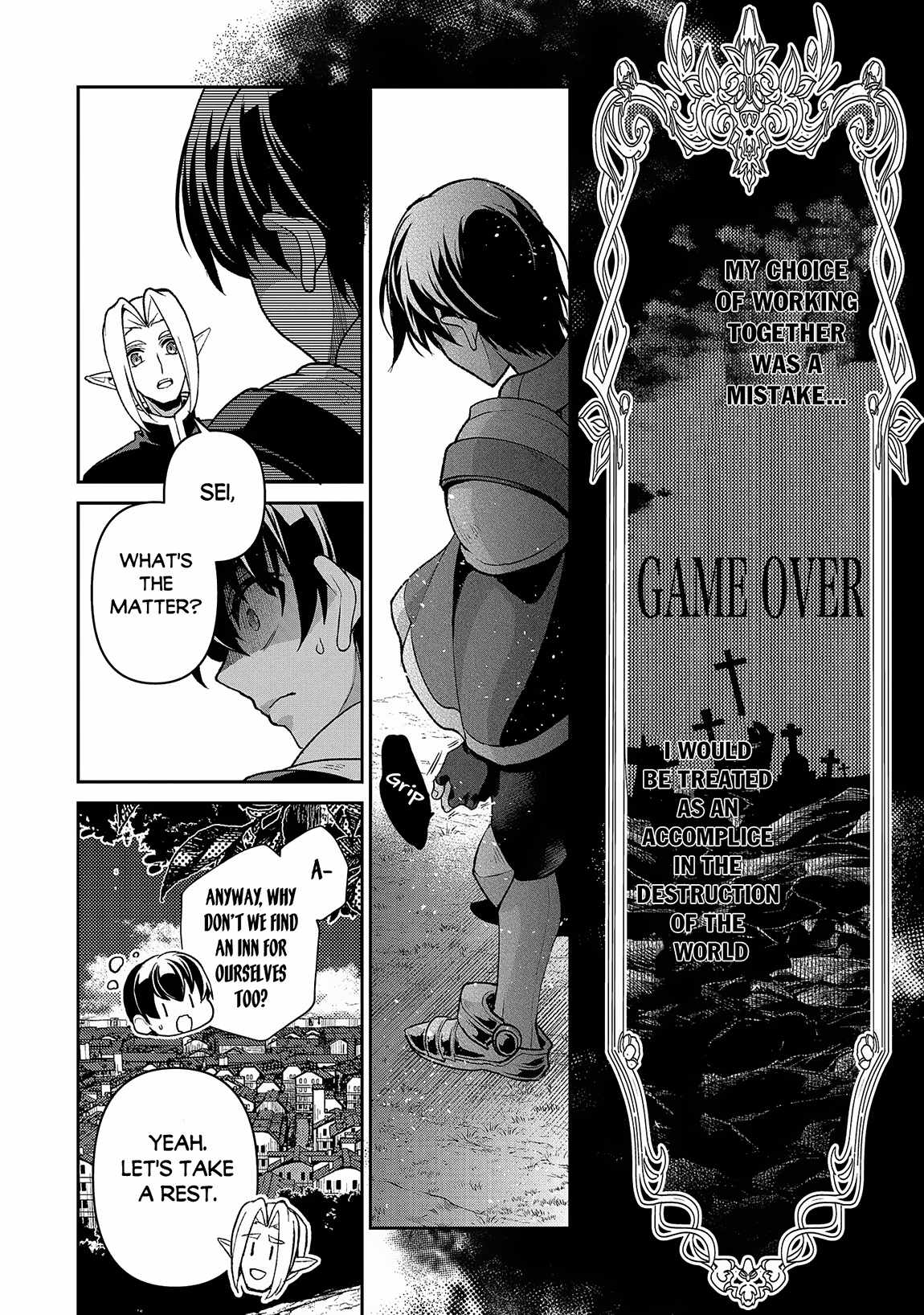 YASEI NO LAST BOSS GA ARAWARETA! Chapter 42.1 - Page 8