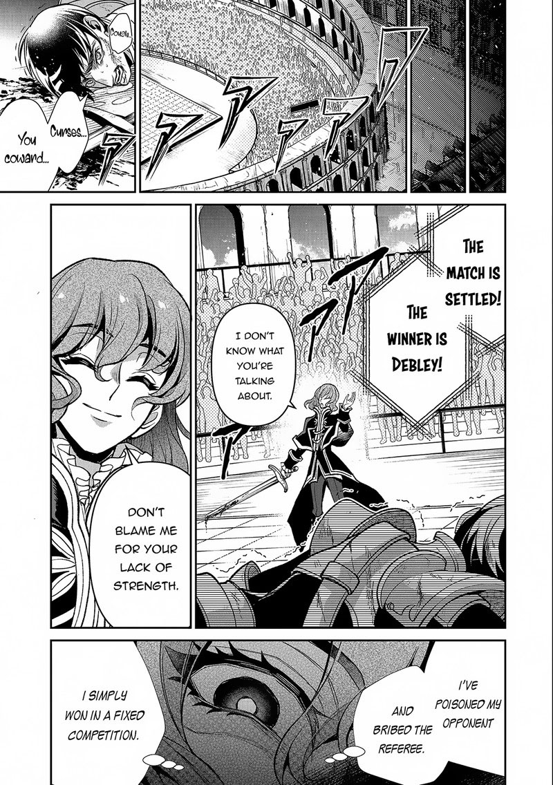 YASEI NO LAST BOSS GA ARAWARETA! Chapter 42.2 - Page 17