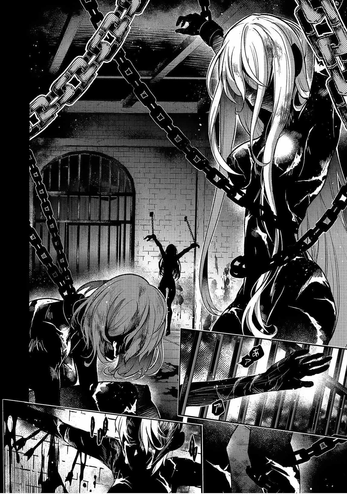 YASEI NO LAST BOSS GA ARAWARETA! Chapter 43.1 - Page 16