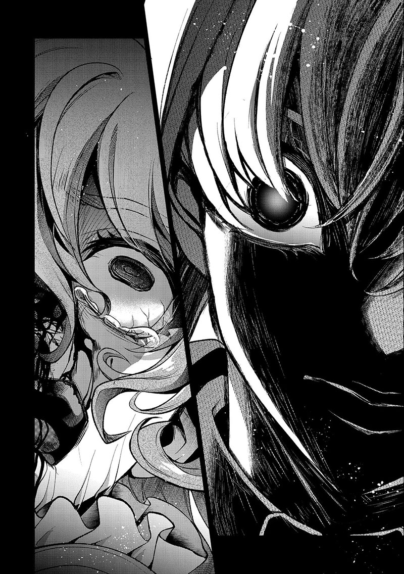 YASEI NO LAST BOSS GA ARAWARETA! Chapter 44.1 - Page 10