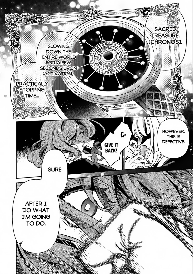 YASEI NO LAST BOSS GA ARAWARETA! Chapter 44.1 - Page 8