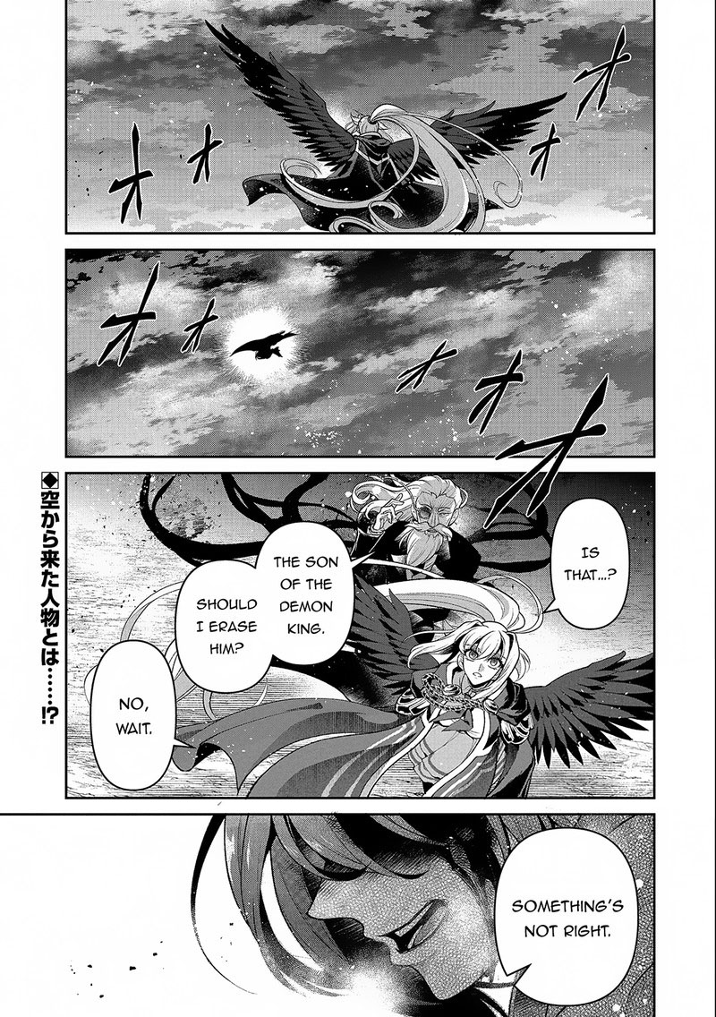 YASEI NO LAST BOSS GA ARAWARETA! Chapter 45.1 - Page 1