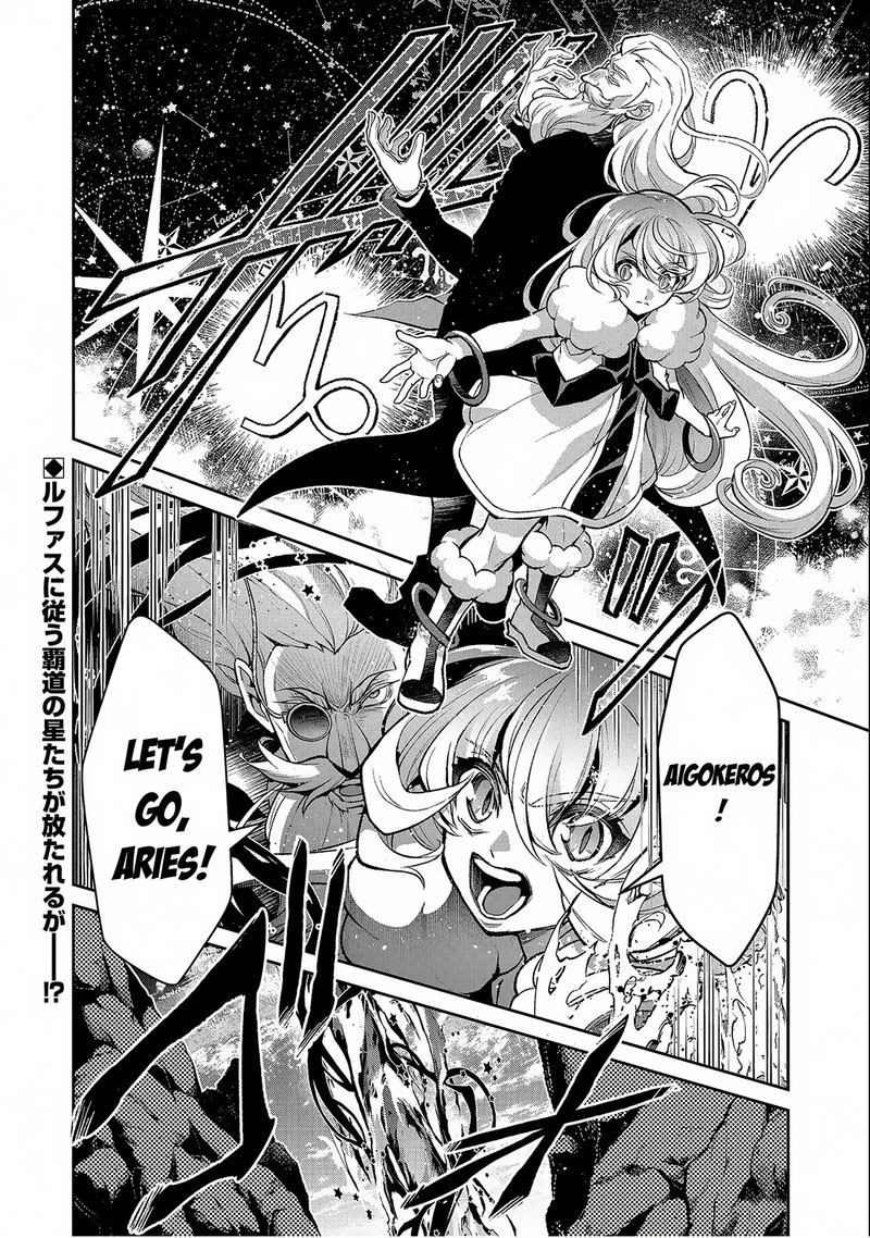 YASEI NO LAST BOSS GA ARAWARETA! Chapter 45.1 - Page 14