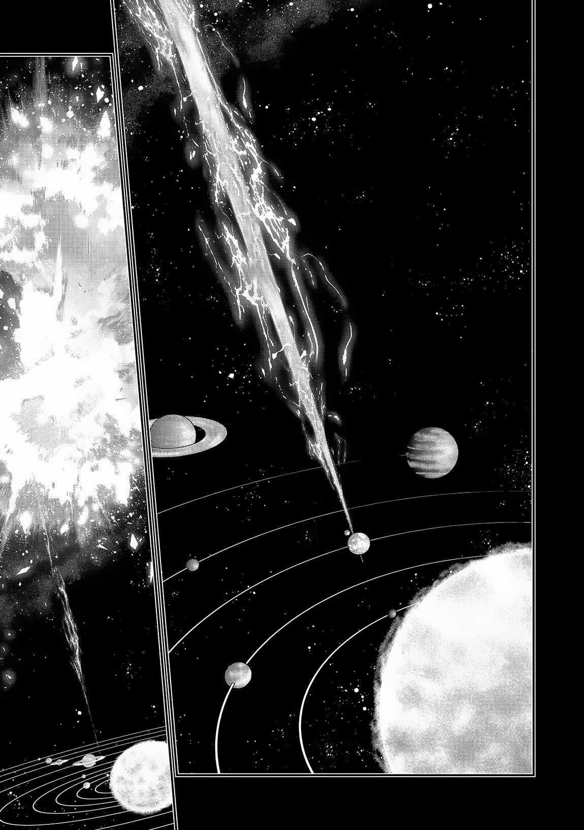 YASEI NO LAST BOSS GA ARAWARETA! Chapter 45.2 - Page 11