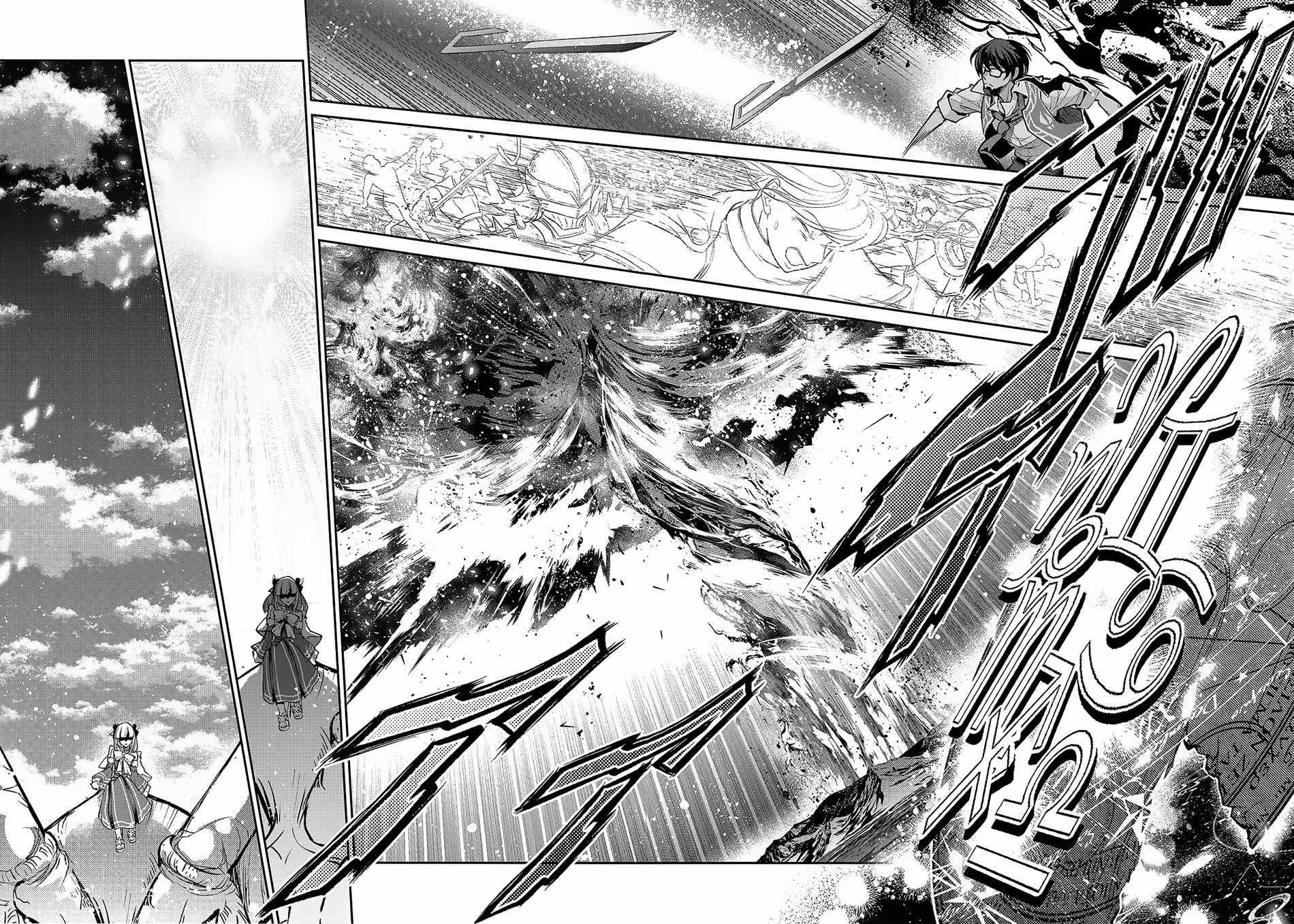 YASEI NO LAST BOSS GA ARAWARETA! Chapter 45.2 - Page 6