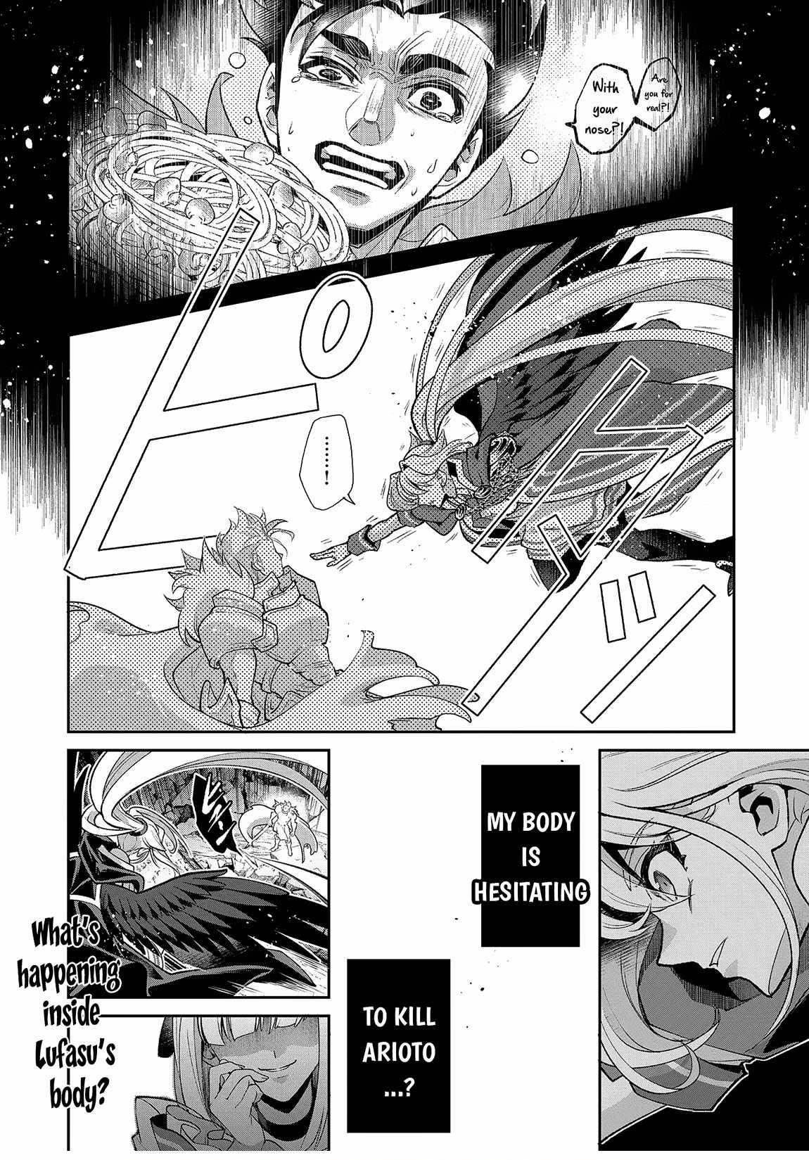 YASEI NO LAST BOSS GA ARAWARETA! Chapter 46.1 - Page 16