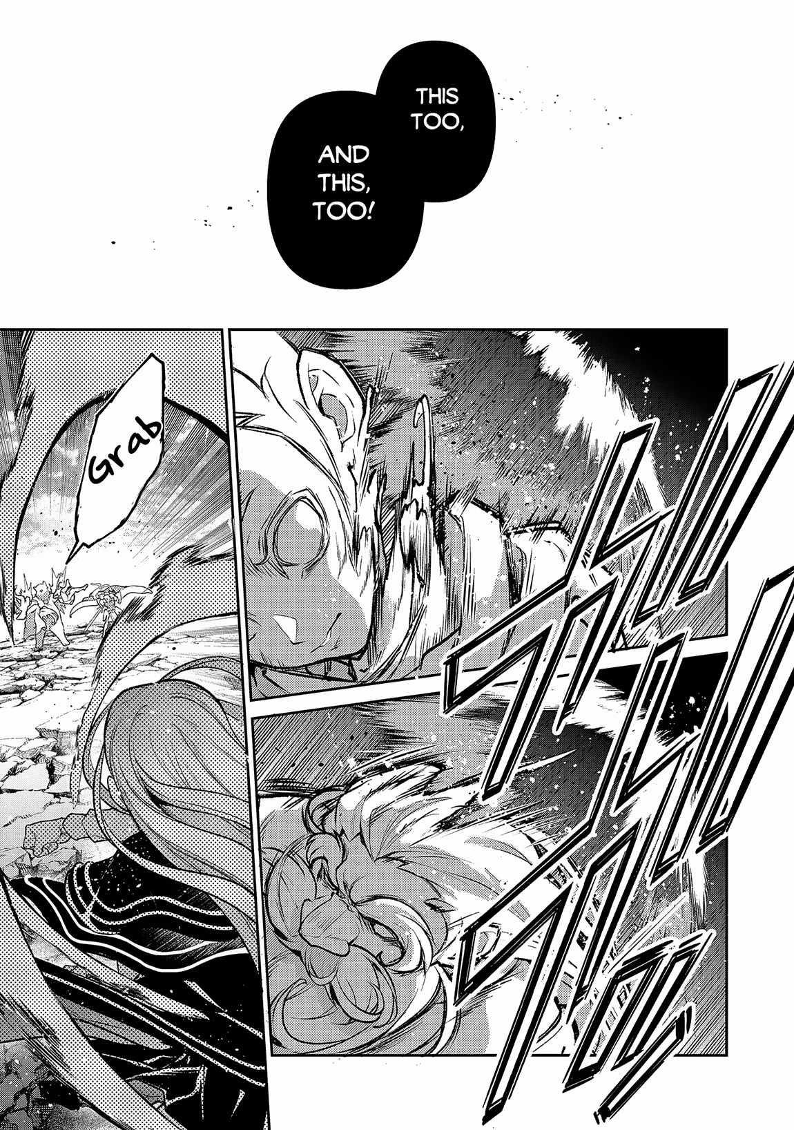 YASEI NO LAST BOSS GA ARAWARETA! Chapter 47.1 - Page 17