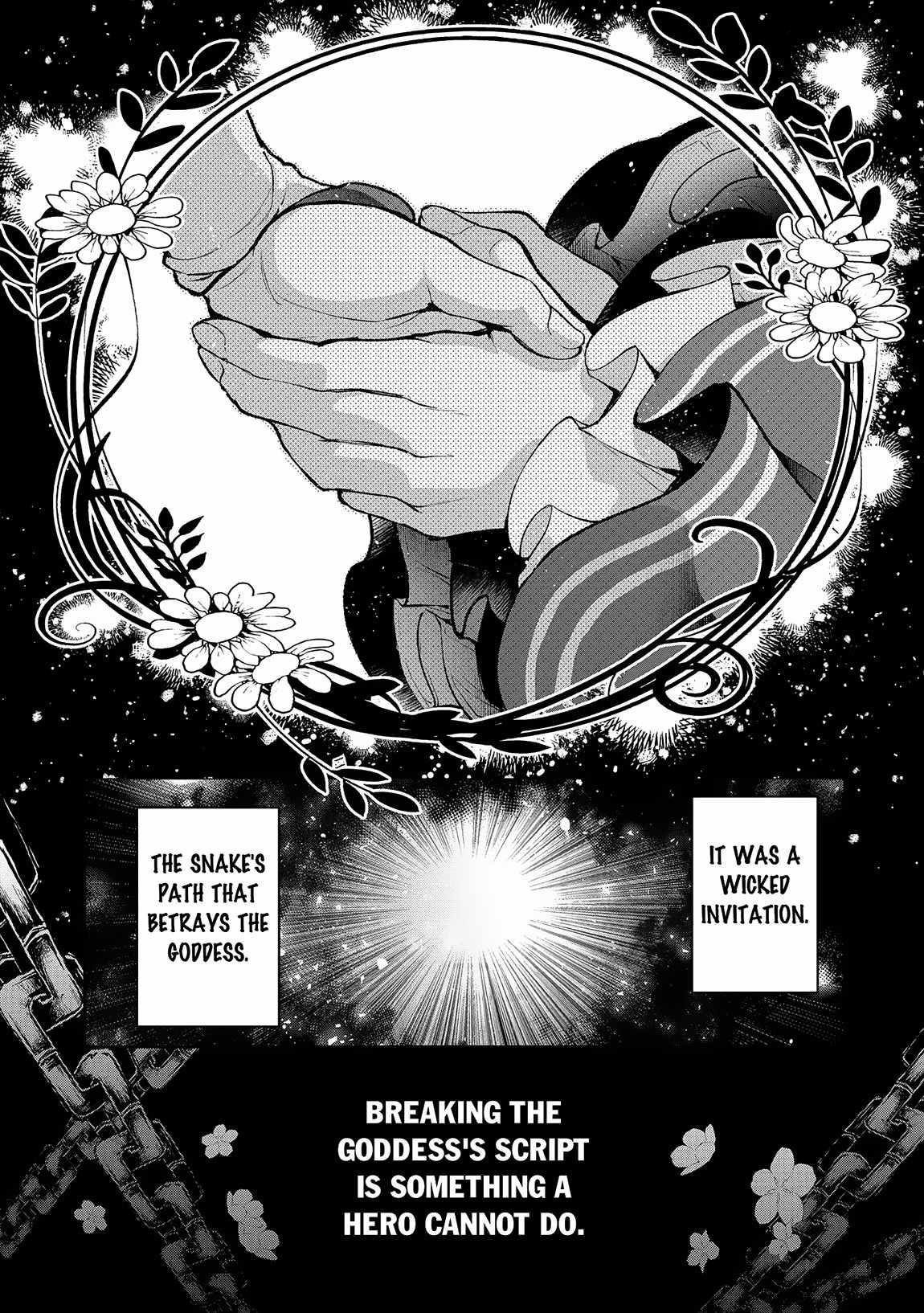 YASEI NO LAST BOSS GA ARAWARETA! Chapter 49.2 - Page 17