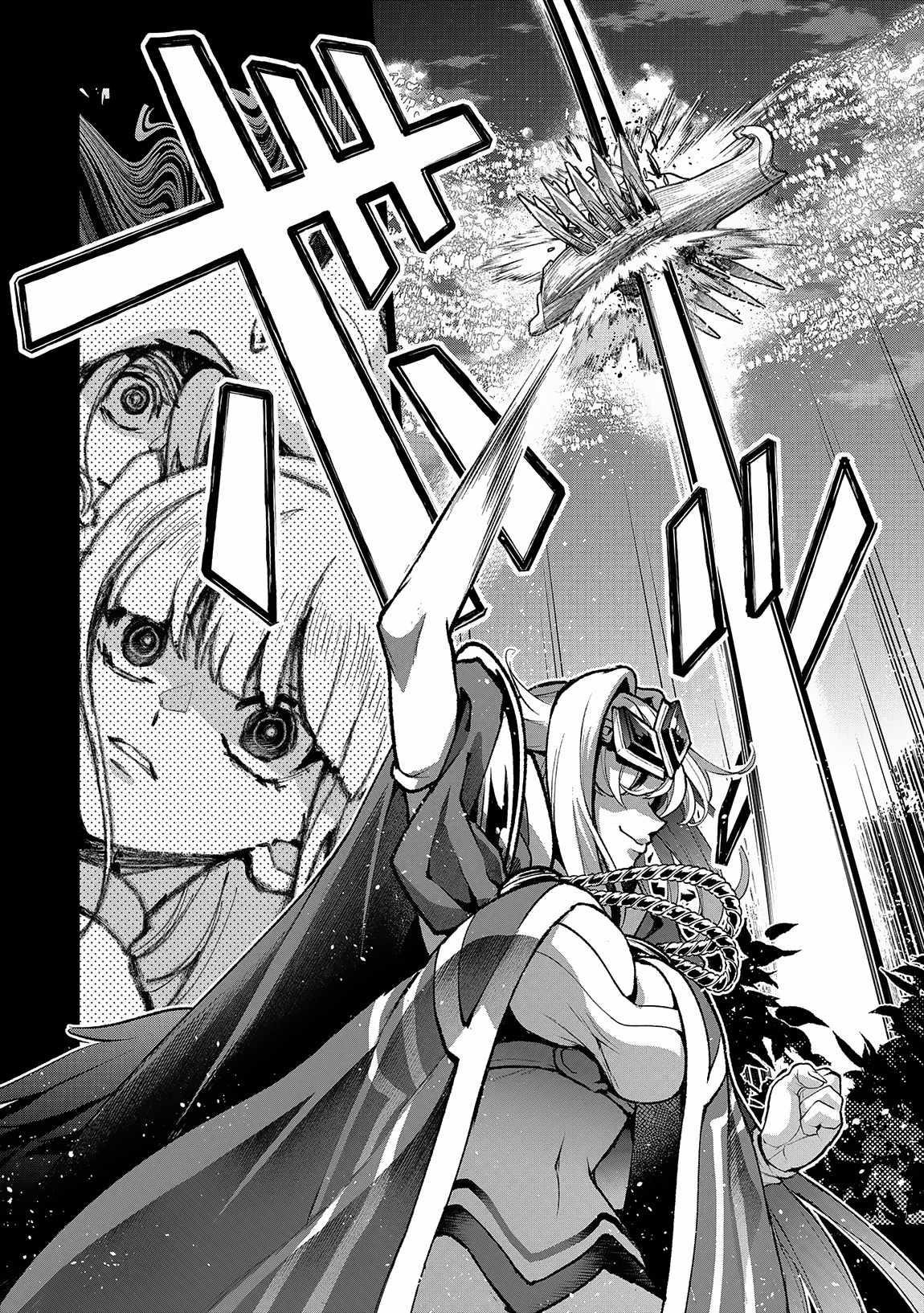 YASEI NO LAST BOSS GA ARAWARETA! Chapter 49.2 - Page 6