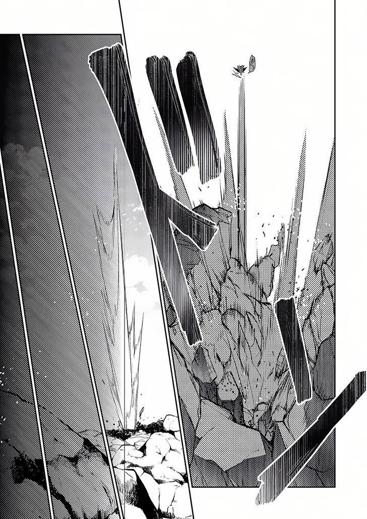 YASEI NO LAST BOSS GA ARAWARETA! Chapter 5 - Page 27