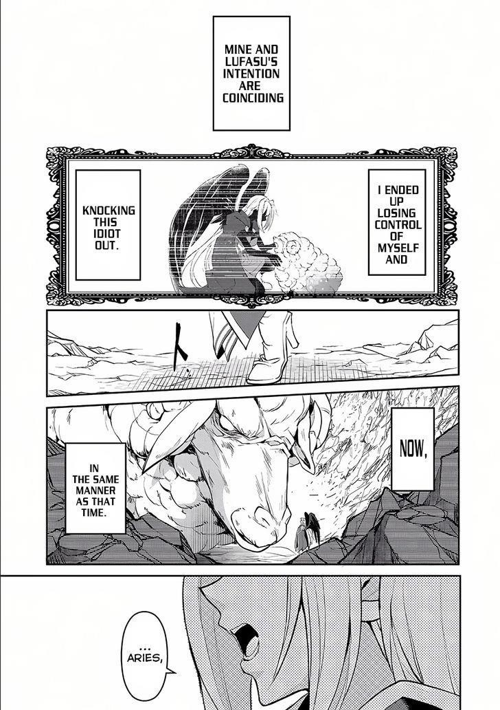 YASEI NO LAST BOSS GA ARAWARETA! Chapter 5 - Page 29