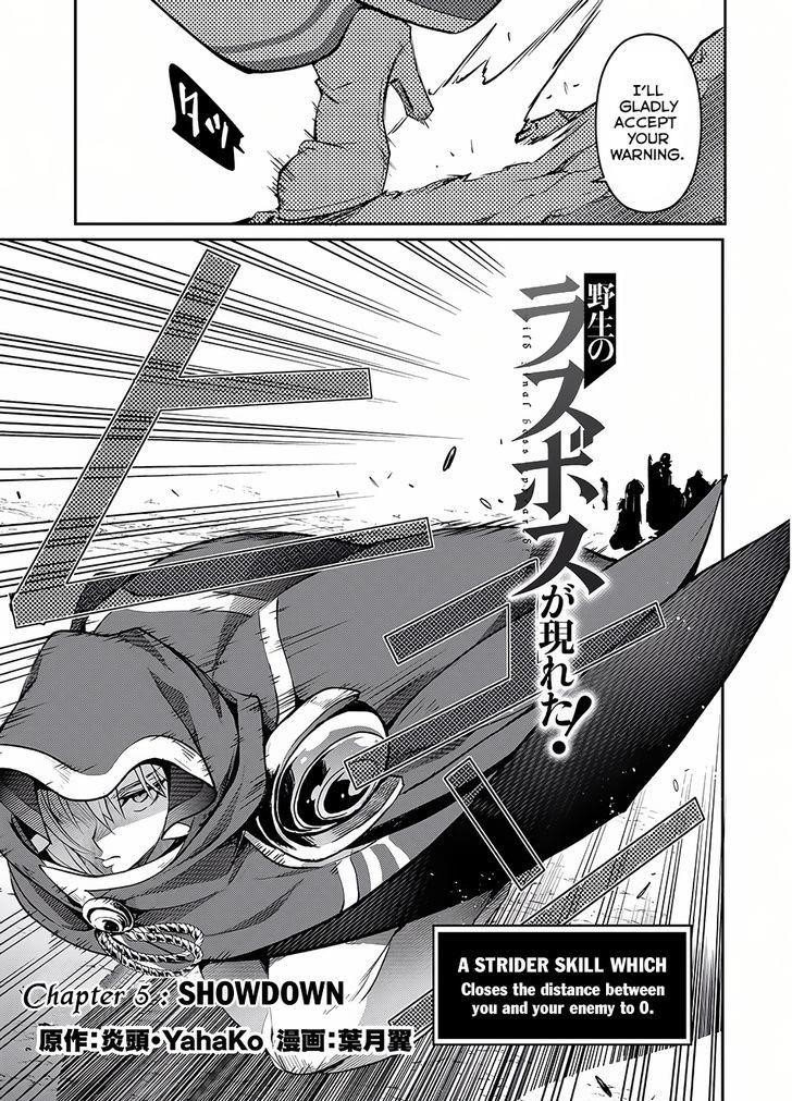 YASEI NO LAST BOSS GA ARAWARETA! Chapter 5 - Page 3