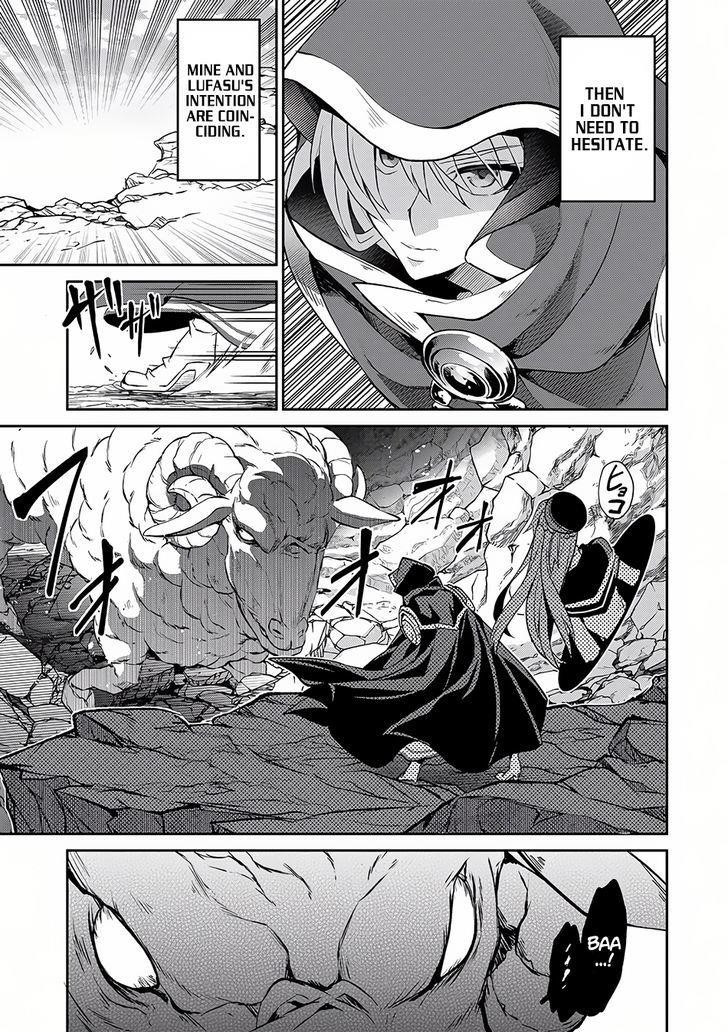 YASEI NO LAST BOSS GA ARAWARETA! Chapter 5 - Page 6