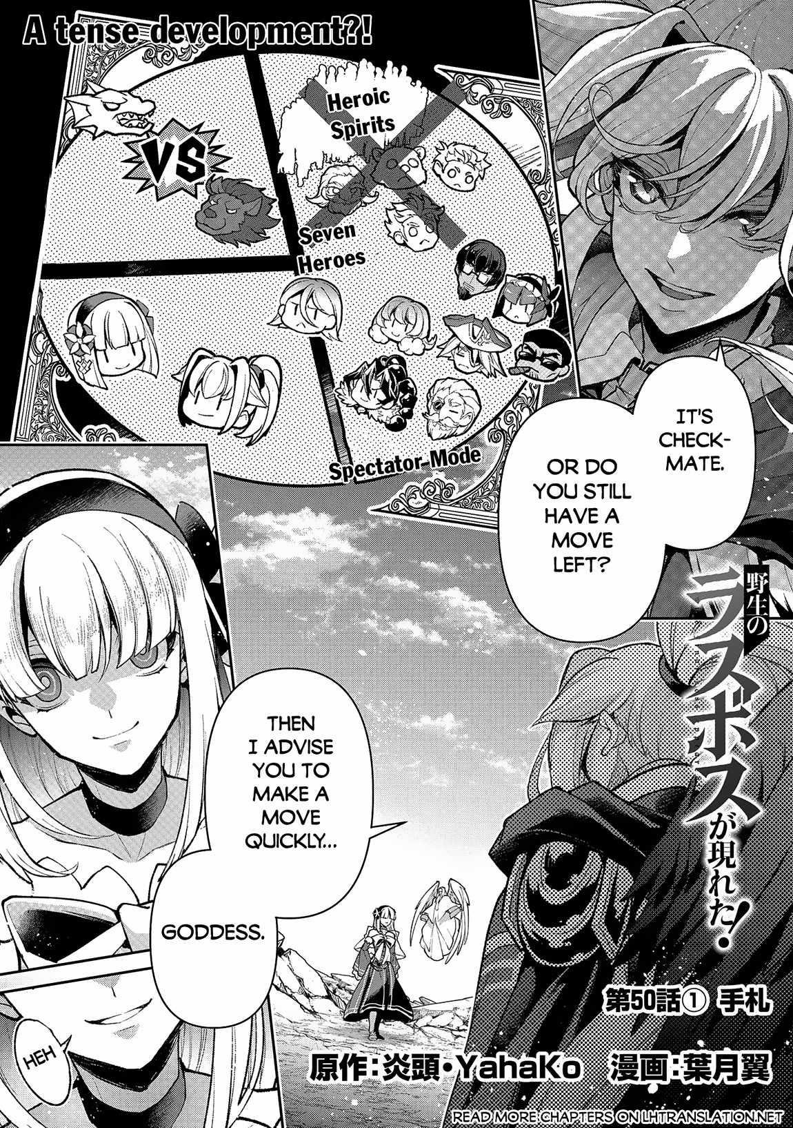 YASEI NO LAST BOSS GA ARAWARETA! Chapter 50.1 - Page 1